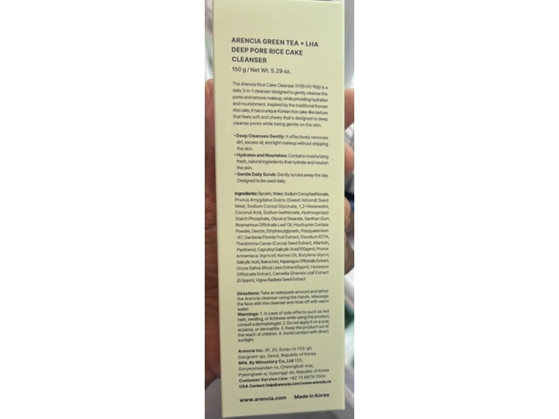 Arencia Deep Pore Rice Cake Cleanser, Green Tea+Lha, 5.29 oz/150 g