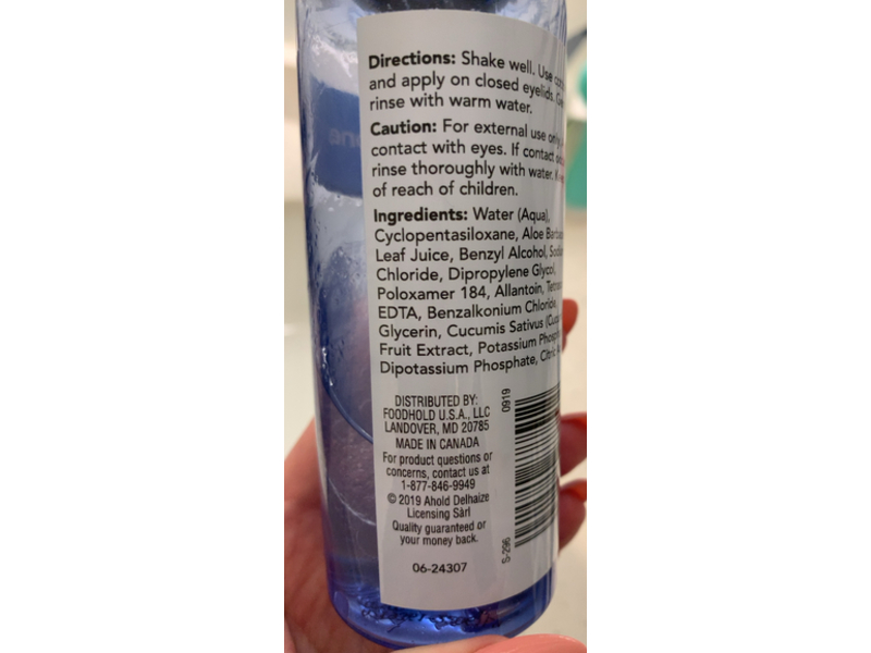 Careone Eye Makeup Remover, Oil Free, 5.5 fl oz/163 mL