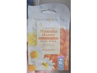 Superdrug Cleansing Face Mask, Manuka Honey & Chamomile Flower, 10 mL - Image 3