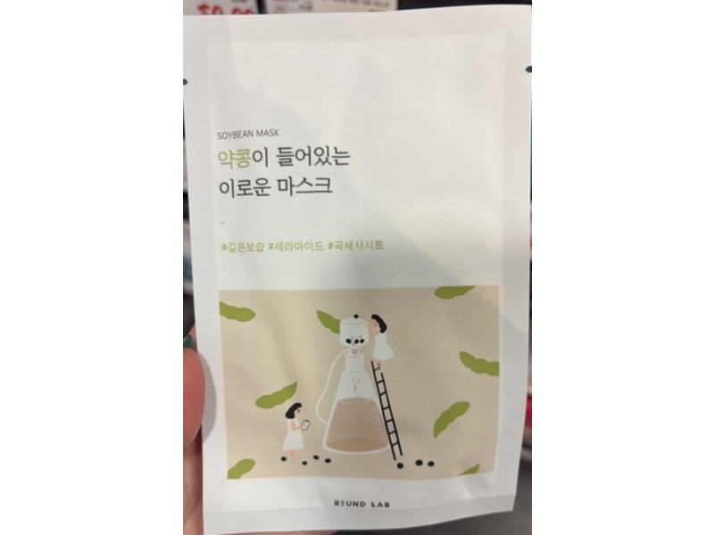 Round Lab Nourishing Mask, Soybean, 0.91 fl oz/27 mL