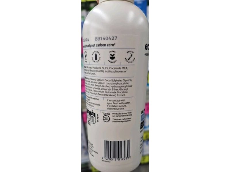 EcoStore Ultra Sensitive Shampoo, 11.8 fl oz/350 mL