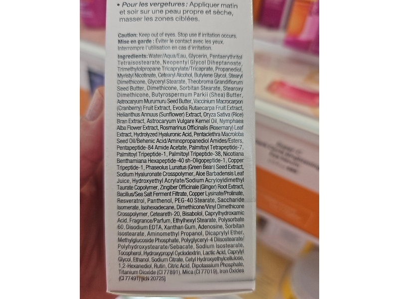 StriVectin SD Advanced Plus Intensive Moisturizer, 1.6 oz