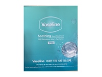 Vaseline Soothing Sheet Mask Pack, Petrolatum Jelly & Panthenol, 23 mL - thumbnail 1