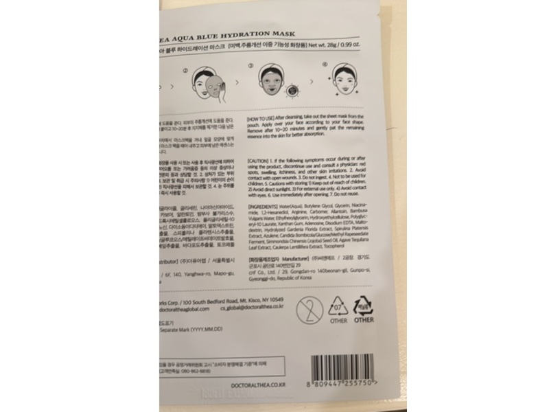 Dr. Althea Aqua Blue Hydration Mask, 0.99 oz/28 g, 4 Pack