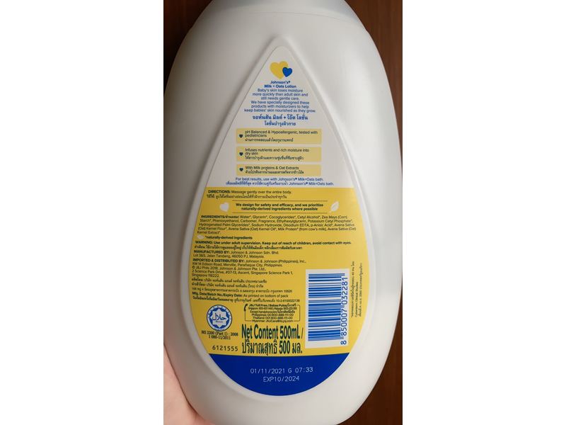 Johnson's Baby Lotion, Milk + Oats, 500 mL