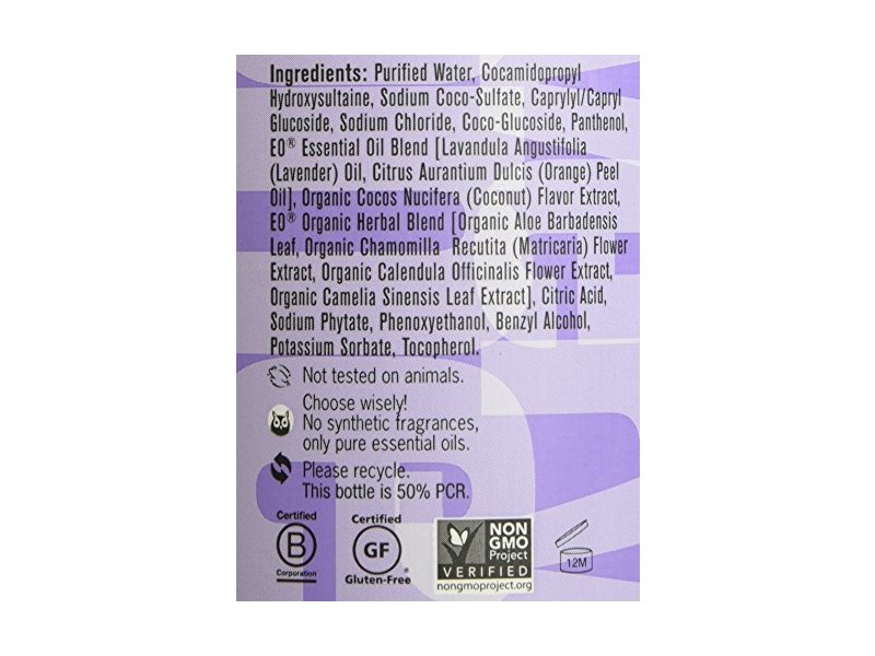 Everyone Hand Soap, Lavender + Coconut, 12.75 fl oz/377 mL