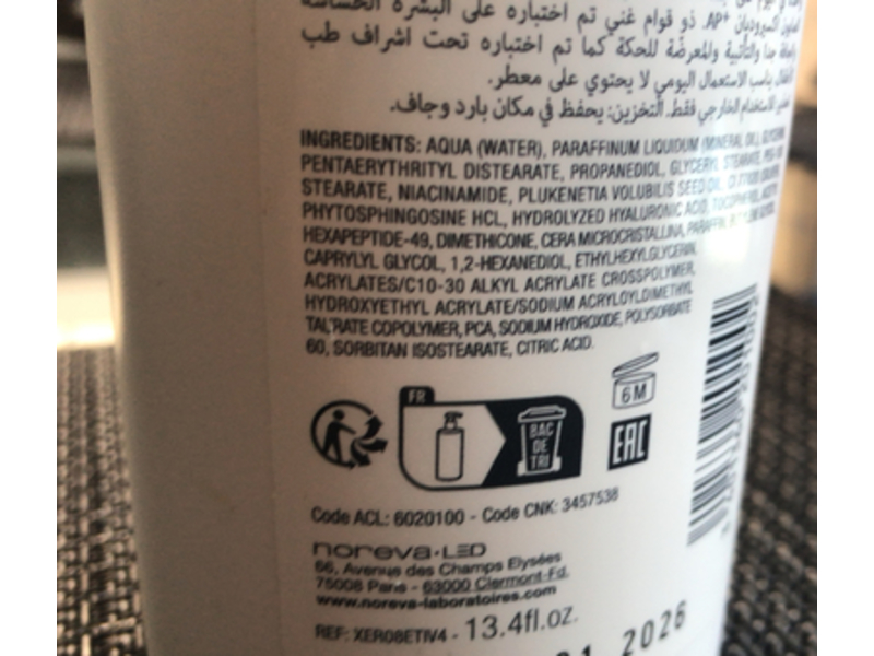 Noreva Xerodiane AP+ Relipidant Balm, 13.4 fl oz/400 mL