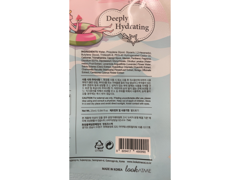 Look At Me Watermelon Face Mask, 0.84 fl oz/25 mL