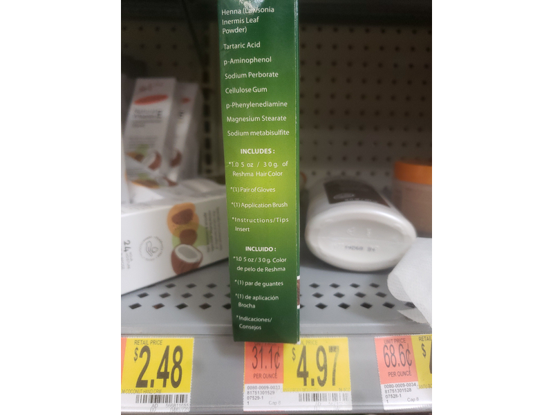 Reshma Beauty Henna Natural Dark Brown, 30g/1.05 oz