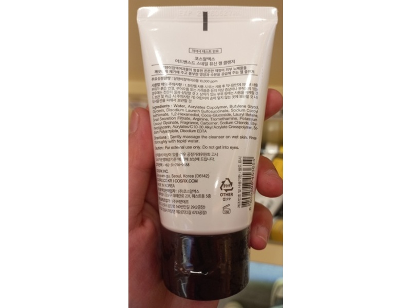 Cosrx Advanced Snail Mucin Gel Cleanser, 1.69 fl oz/50 mL