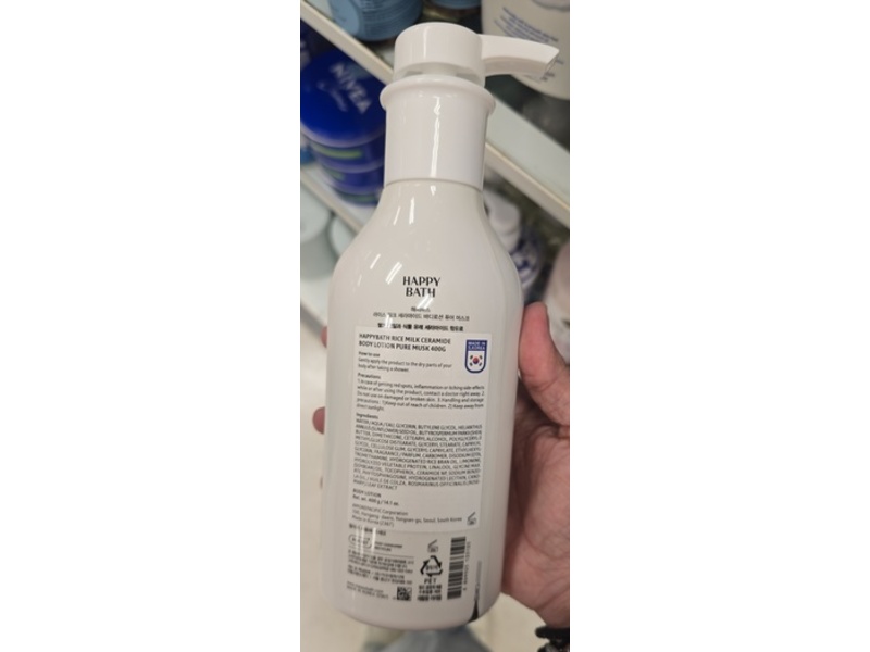 Happy Bath Rice Milk Ceramide Body Lotion, Pure Musk, 14.1 oz/400 g