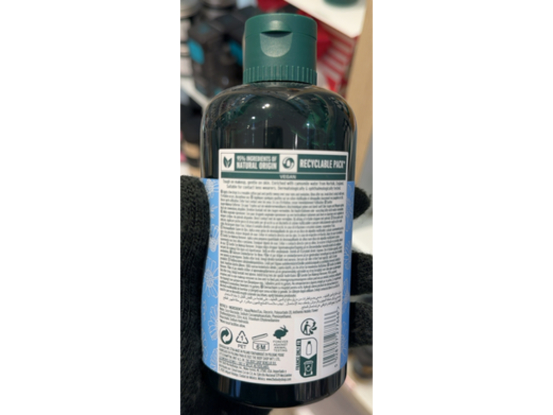 The Body Shop Gentle Eye Makeup Remover, Camomile, 8.4 fl oz/250 mL