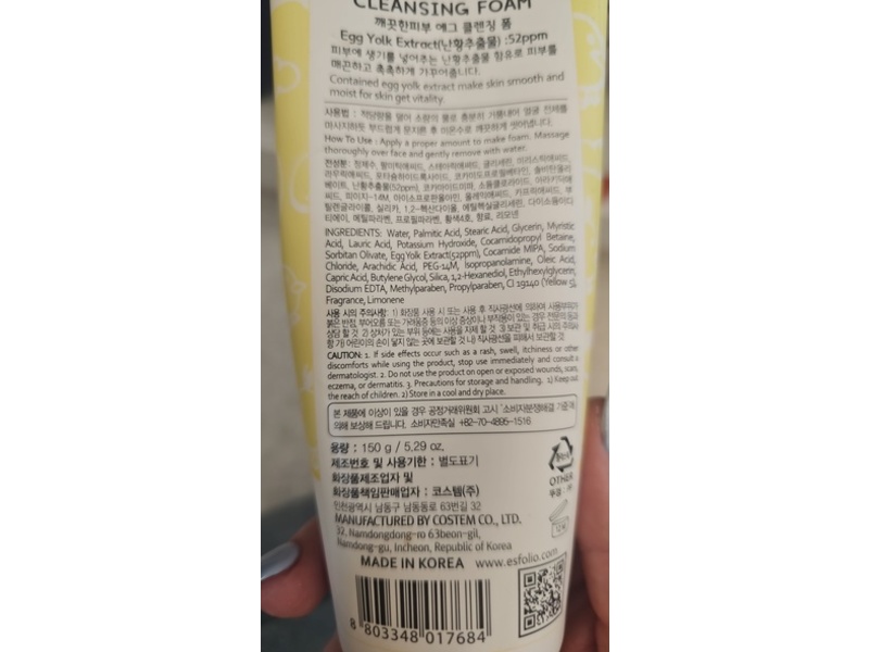 Esfolio Facial Foaming Cleanser, Egg, 5.29 fl oz/150 g