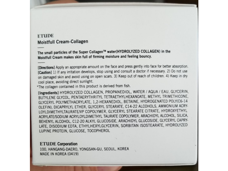 Etude Moistfull Collagen Cream, 2.53 fl oz/75 mL