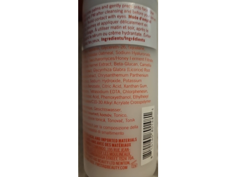 First Aid Beauty Ultra Repair Hydrating Oat Milk Essence, 4.5 fl oz/130 mL