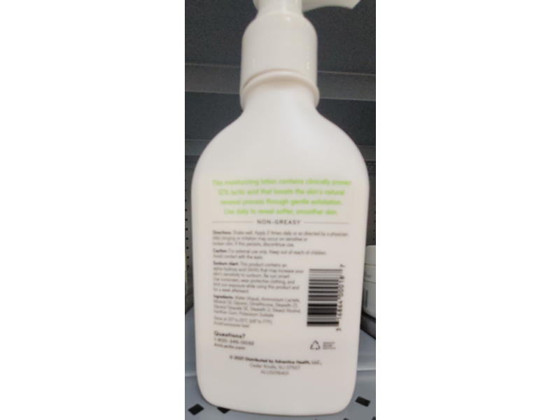 AmLactin Daily 12% Lactic Acid Moisturizing Lotion, 7.9 oz/225 g