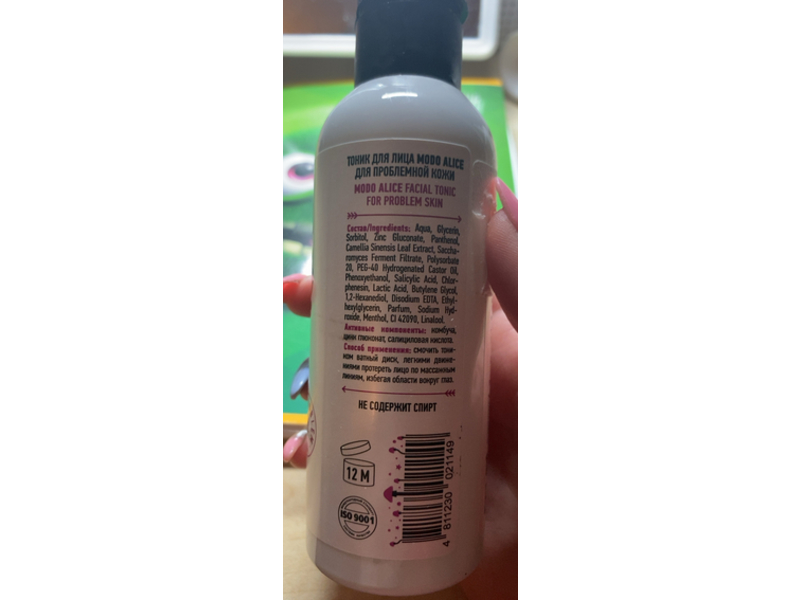 Modo Alice Facial Tonic, 150 mL