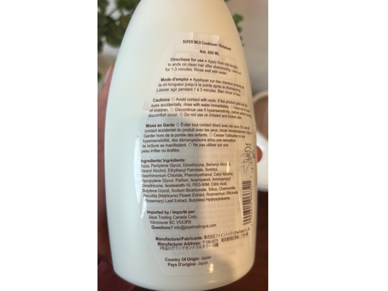 Super Mild Conditioner, Green Meadow, 600 mL