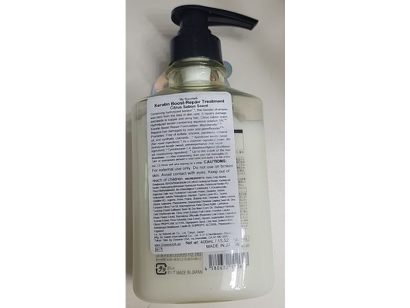 My Boostars Keratin Boost-Repair Treatment, 13.52 fl oz/400 mL