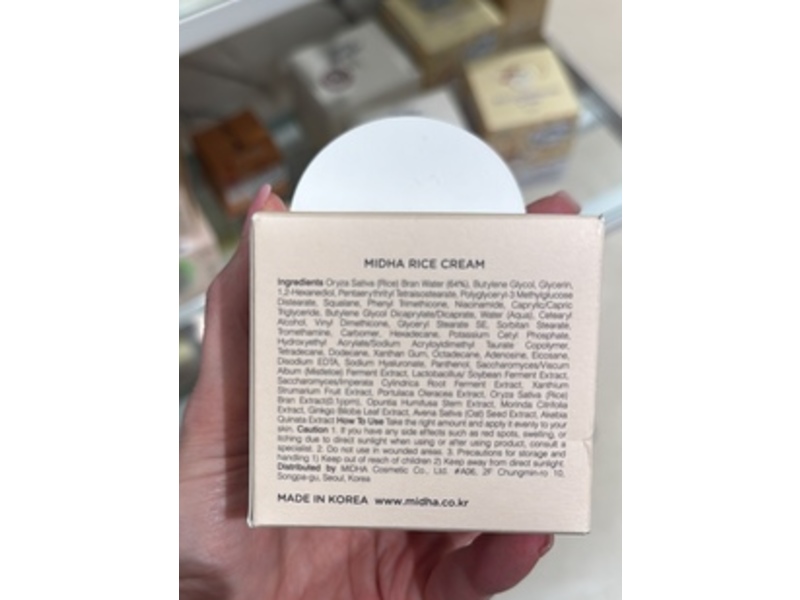 Midha Glowing & Moisturizing Rice Cream, 1.69 fl oz/50 mL
