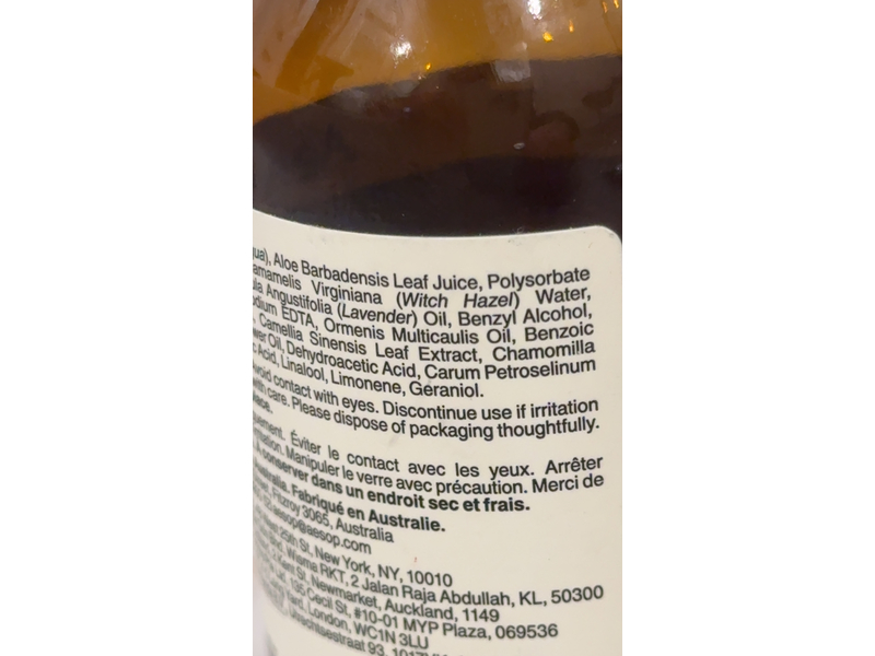 Aesop Anti Oxidant Facial Toner, Parsley Seed