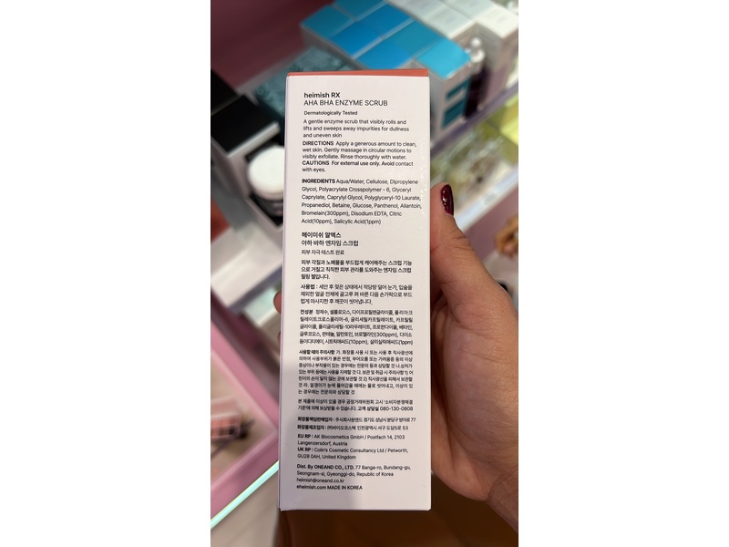Hemish RX Facial Exfoliator Enzyme Scrub, AHA + BHA, 4.39 fl oz/130 mL