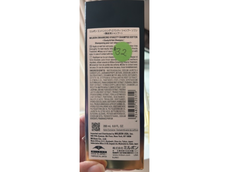 Milbon Enhancing Vivacity Shampoo Soften, 6.8 fl oz/200 mL