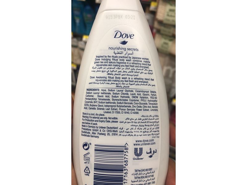 Dove Nourishing Secrets Awakening Ritual Body Wash, Matcha Green Tea & Sakura Blossom, 16.9 fl oz