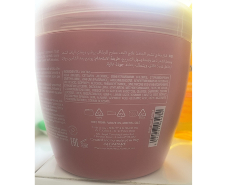 Alfaparf Milano Moisture Nutritive Hair Mask, 16.9 oz/500 mL