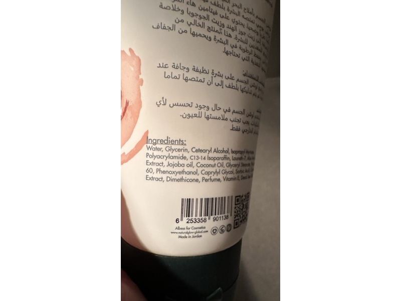 Natural Glow Natural Dead Sea Body Lotion, Floral, 200 mL