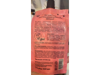 Organic Kitchen BOOnana SPA Face Mask, 100 mL - Image 3