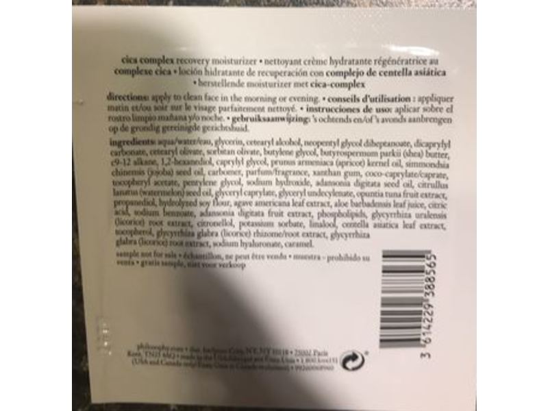 Philosophy Nature In A Jar, Cica Complex Moisturizer, 0.05 fl oz / 1.5 ml