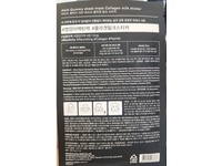 Abib Gummy Sheet Mask, Collagen Milk, 0.91 fl oz/27 mL, 10 Sheets - thumbnail 3