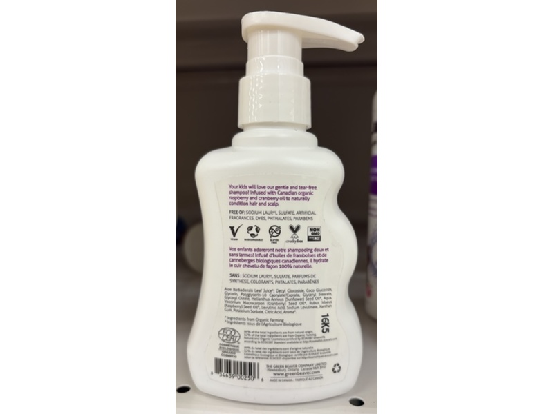 The Green Beaver Company Kids Shampoo, Berry Blast, 8.1 fl oz/240 mL