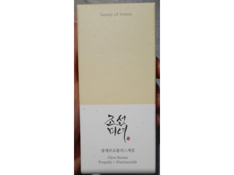 Beauty of Joseon Glow Serum, Propolis+Niacinamide, 30 mL