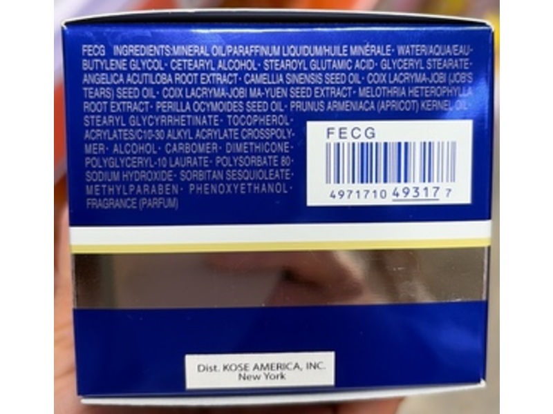 Sekkisei Cleansing Cream, 4.9 oz/151 mL