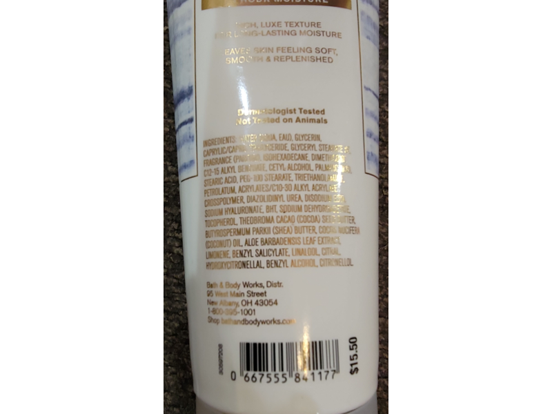 Bath & Body Works Ultimate Hydration Body Cream, Fresh Gateway, 8 oz/226 g