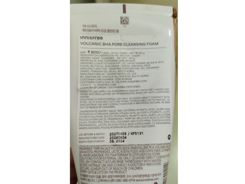 Innisfree Volcanic Bha Pore Cleansing Foam, 5.29 oz/150 g