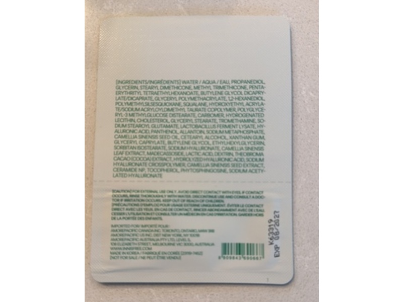 Innisfree Hyaluronic Cream, Green Tea Seed, 0.03 fl oz/1 mL