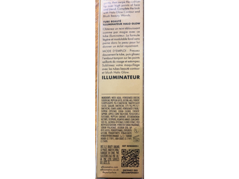 e.l.f. Halo Glow Highlighter Beauty Wand, Liquid Gold, 0.33 fl oz/10 mL