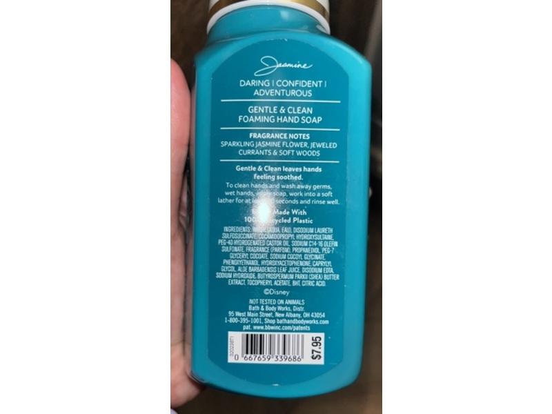 Bath & Body Works Gentle & Clean Foaming Hand Soap, Jasmine, 8.75 fl oz/259 mL