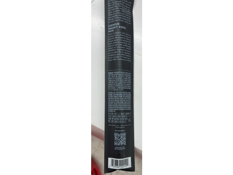 e.l.f. Smoky Kohl Eyeliner, Black Velvet, 0.03 oz/1 g