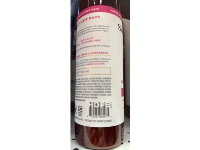 Soap Box Smooth & Shine Conditioner, Keratin + Raspberry Oil, 16 fl oz/473 mL