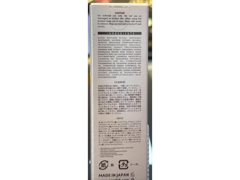 Pretti5 Timeless Serum, Reishi+Bakuchiol, 1.01 fl oz/30 mL