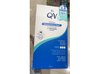 Ego Qv Intensive Moisturising Wash, 1 kg - thumbnail 2