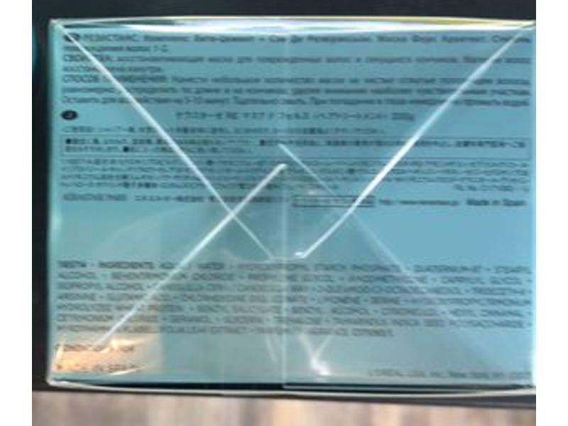 Kerastase Resistance Masque Force Architecte Hair Mask, 6.8 fl oz/200 mL