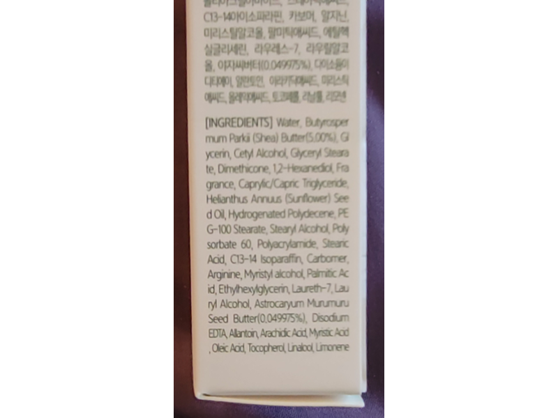 Nacific Vegan Hand Butter, 1.01 fl oz/30 mL