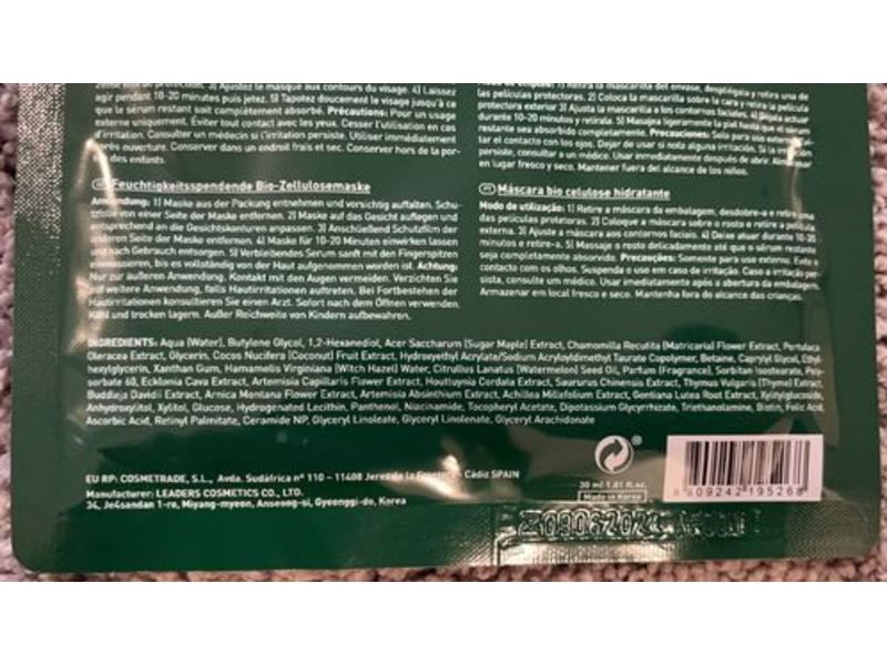 Leaders Kalahari Melon Moisturizing Mask, 7 Wonders, 30 mL