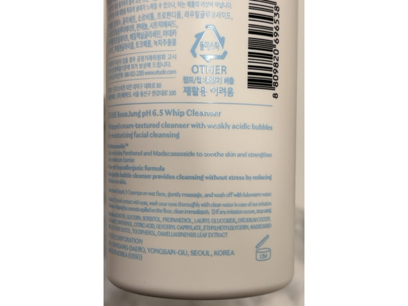 Etude Soonjung pH 6.5 Whip Cleanser, 5.07 fl oz/150 mL