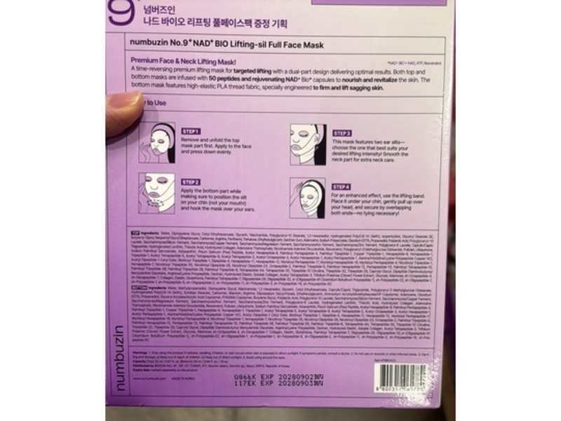 Numbuzin 50 Peptides + Nad Full Face Mask, No.9, 16 Count